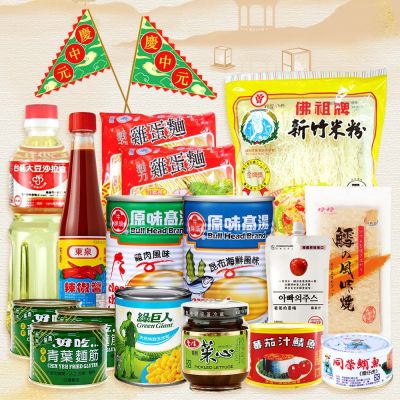 【中元普渡拜拜箱】有拜有保佑豪華13件組(愛之味/綠巨人/東泉/珍珍/牛頭牌)