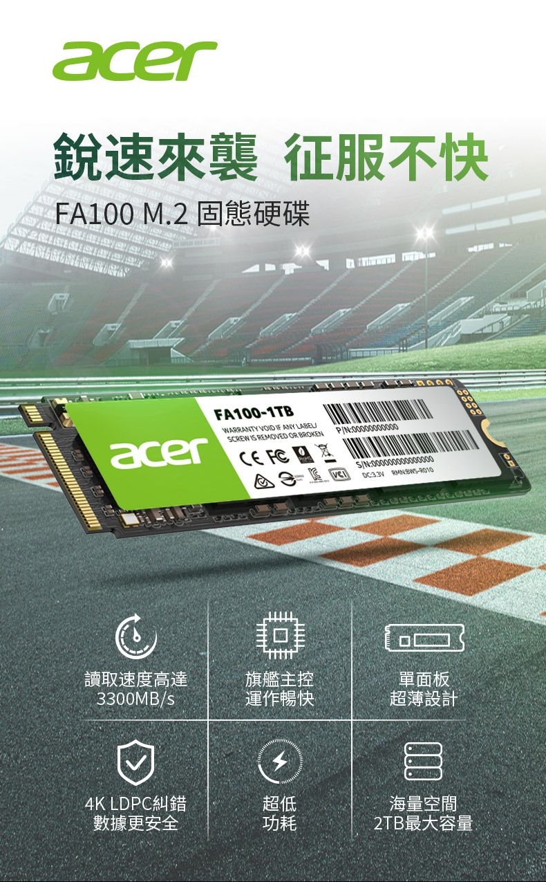Acer 宏碁FA100 PCIe Gen3 M.2 512GB SSD固態硬碟| 其他品牌| Yahoo