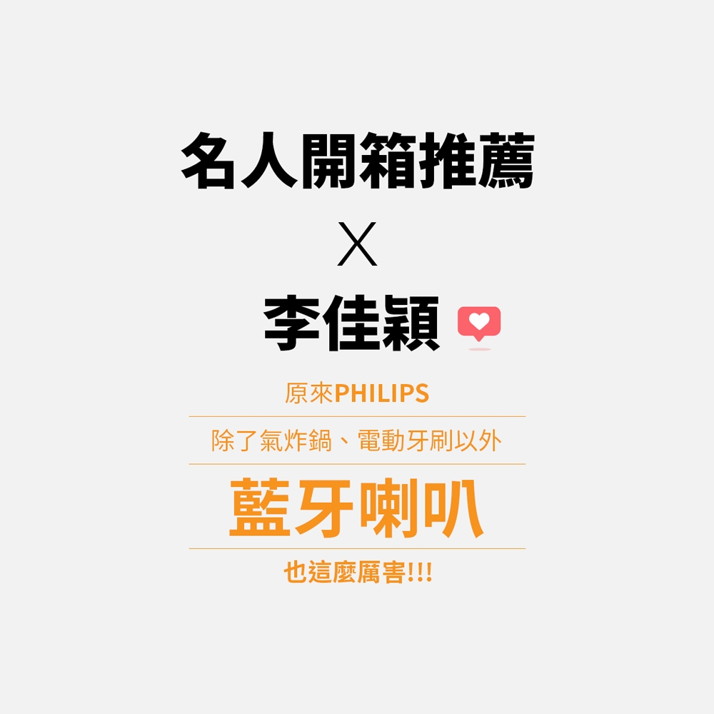 PHILIPS飛利浦 TAS5505 - 詳情11