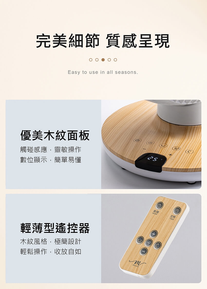 MOLIJIA魔力家 M187 - 詳情22