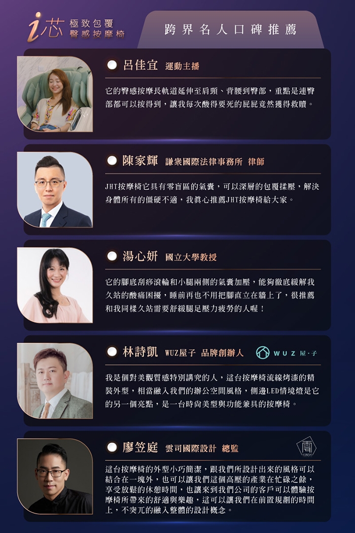 JHT K-326 - 詳情15