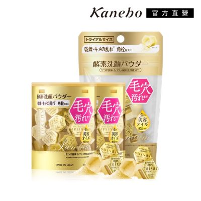 Kanebo 佳麗寶 suisai 緻潤淨透金黃酵素粉獨家組(77顆)