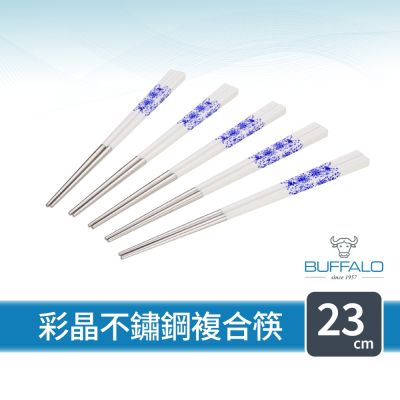 【Buffalo牛頭牌】臺灣製彩晶不鏽鋼筷23cm 5入組-青花瓷(食品級304不鏽鋼 筷子 料理筷 環保筷 方形筷)