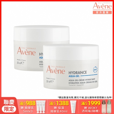 Avene雅漾 24H保濕水凝霜50ml二入組，結合多效能亮霜配方，提供長效保濕效果，適合日常使用。霜狀質地輕盈易吸收，可作為日間或夜間保養，照顧臉部與眼部肌膚。法國原裝，適用所有膚質，為肌膚帶來溫和滋養與舒緩。