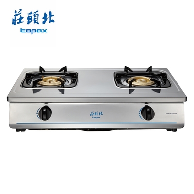 Topax莊頭北 莊頭北 銅爐頭安全台爐 TG-6303B 送基本安裝
