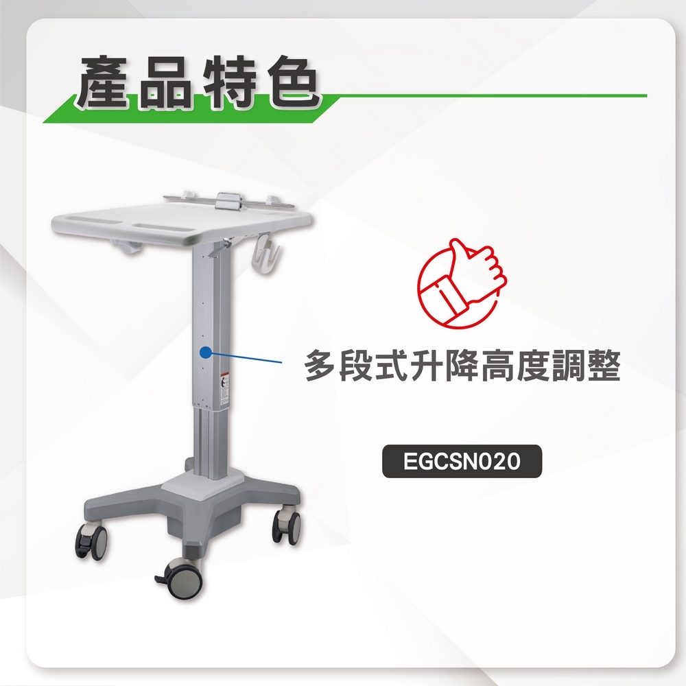 ErgoGrade EGCSN020 - 詳情11