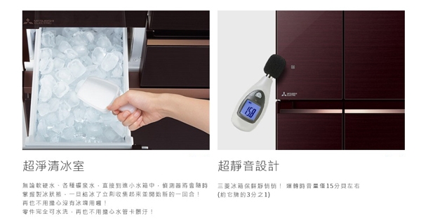 MITSUBISHI三菱 MR-B46F - 詳情9