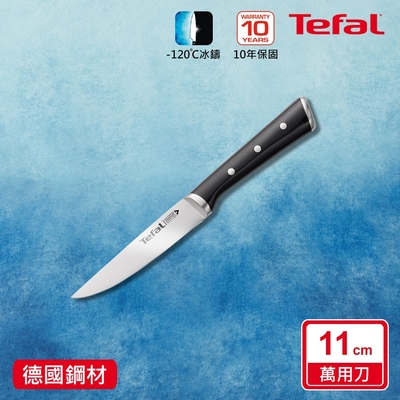 冰鑄不鏽鋼系列萬用刀11CM