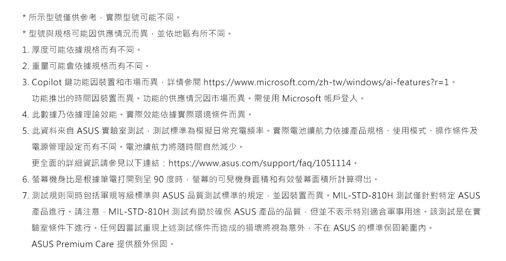 ASUS華碩 S3607VA - 詳情9