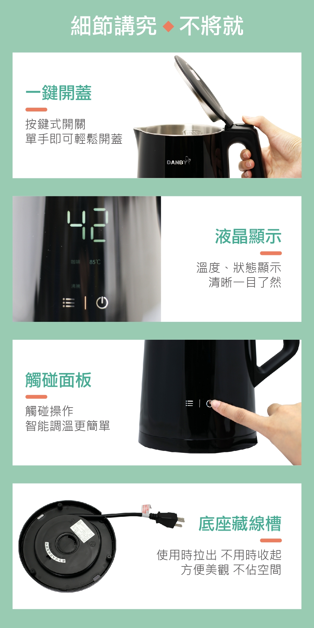 DANBY丹比 DB-1501KTK - 詳情9