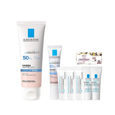 理膚寶水 全護清透亮顏防曬隔離乳(瑰蜜霜) 50ml 特談優惠組