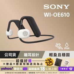 SONY WI-OE610 Float Run 頸帶離耳式耳機(Sony 公司貨保固12個月