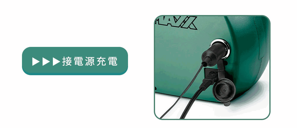 AUTOMAXX】DC/AC輕巧便攜手提式儲能電源UP-5HA特仕版| 戶外電源| Yahoo