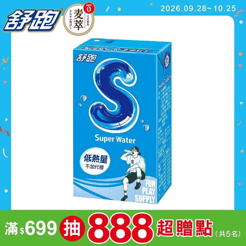 舒跑S 運補飲料鋁箔包(250mlx24入)
