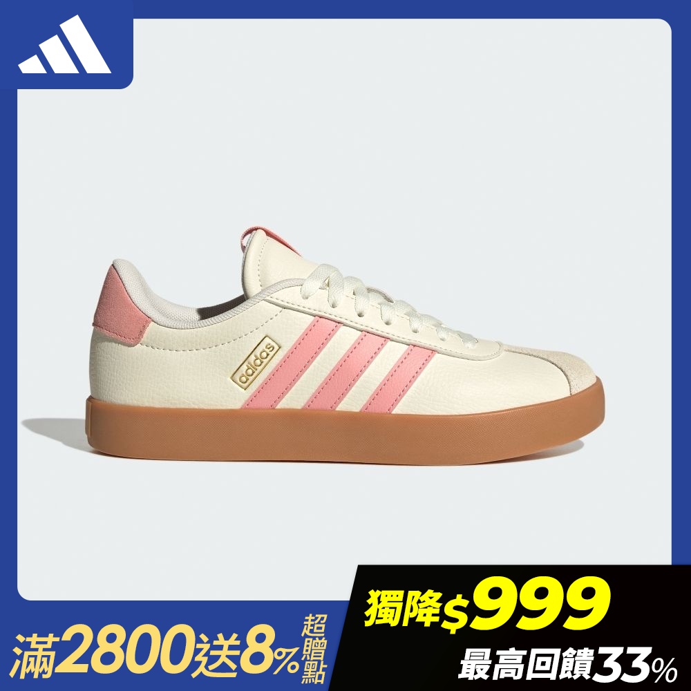 【adidas 愛迪達】 VL COURT系列 運動休閒鞋 男鞋/女鞋 (多款任選) (V款)