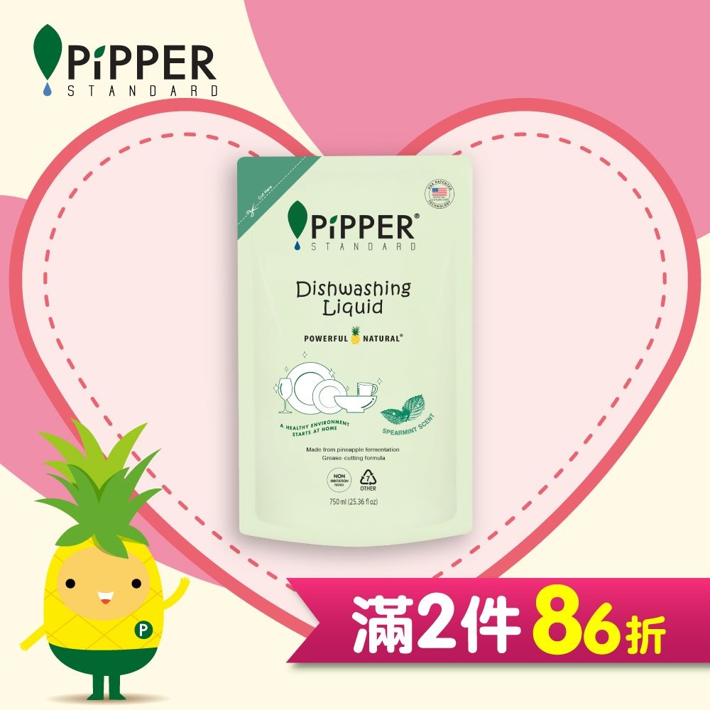 PiPPER STANDARD 沛柏鳳梨酵素洗碗精補充包-綠薄荷 750ml