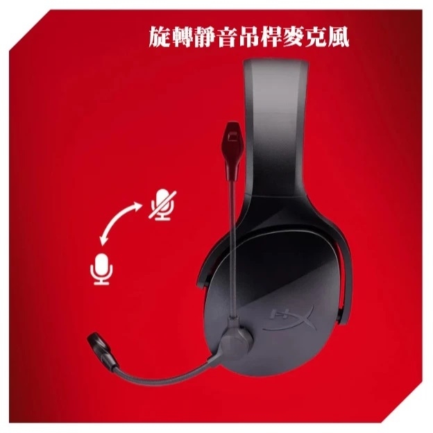 HyperX Cloud Jet - 詳情5