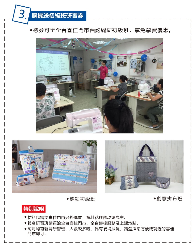 Brother兄弟 A16 - 詳情9