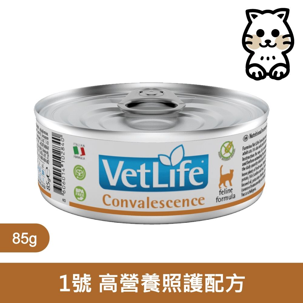 【Farmina 法米納】FC 貓用天然處方罐 高營養照護配方 85g (12入) FC-9011 85克 處方 貓罐頭 貓罐