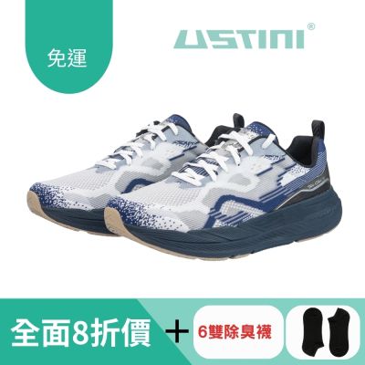 Ustini我挺你健康鞋-透視極地(男版)運動鞋UET1006WBB透視白藍豹排靜電X太極底