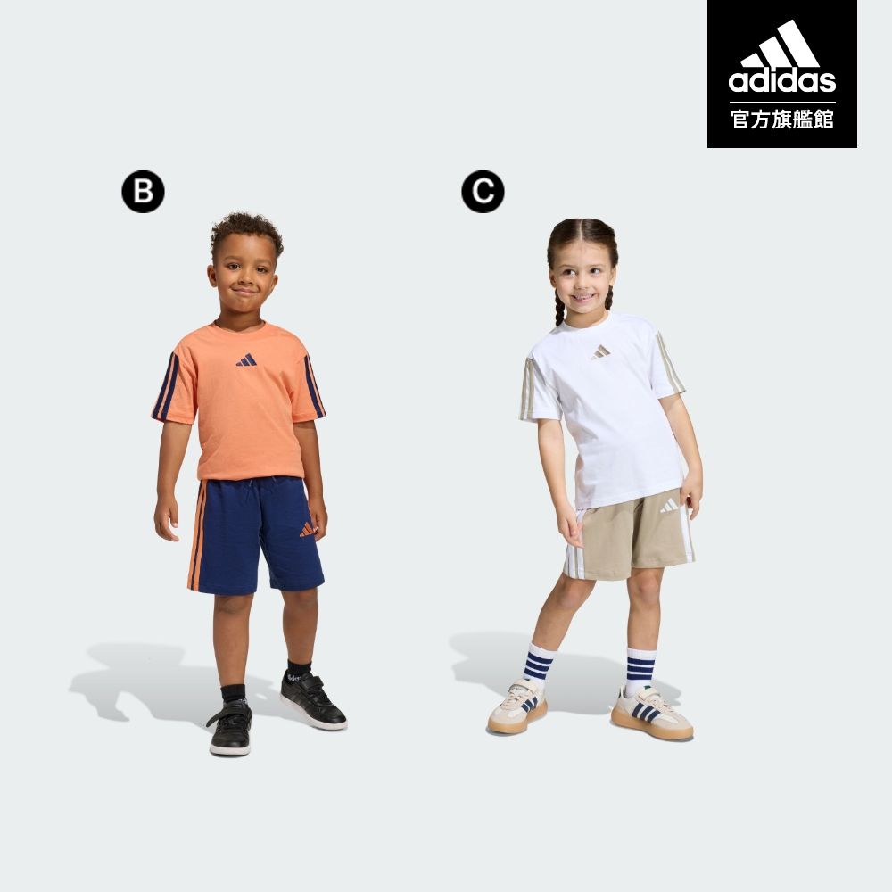 【adidas 愛迪達】 精選童裝童鞋 (多款任選) (B款)