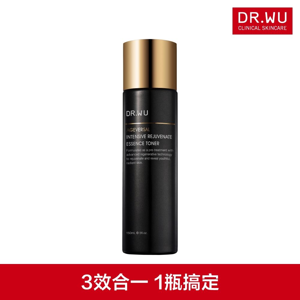 DR.WU 超逆齡肌因前導精華露150ML