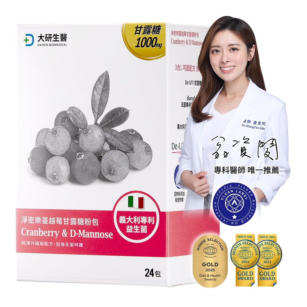 【大研生醫】淨密樂蔓越莓甘露糖粉包24包X1