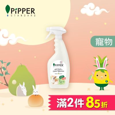 PiPPER STANDARD 沛柏鳳梨酵素多效能清潔劑-寵物專用 400ml