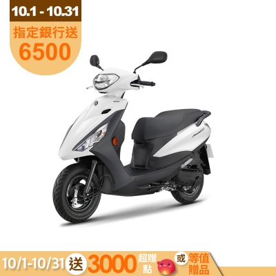 YAMAHA山葉機車 勁豪125 UBS-鼓煞 -7期 -2026年新車