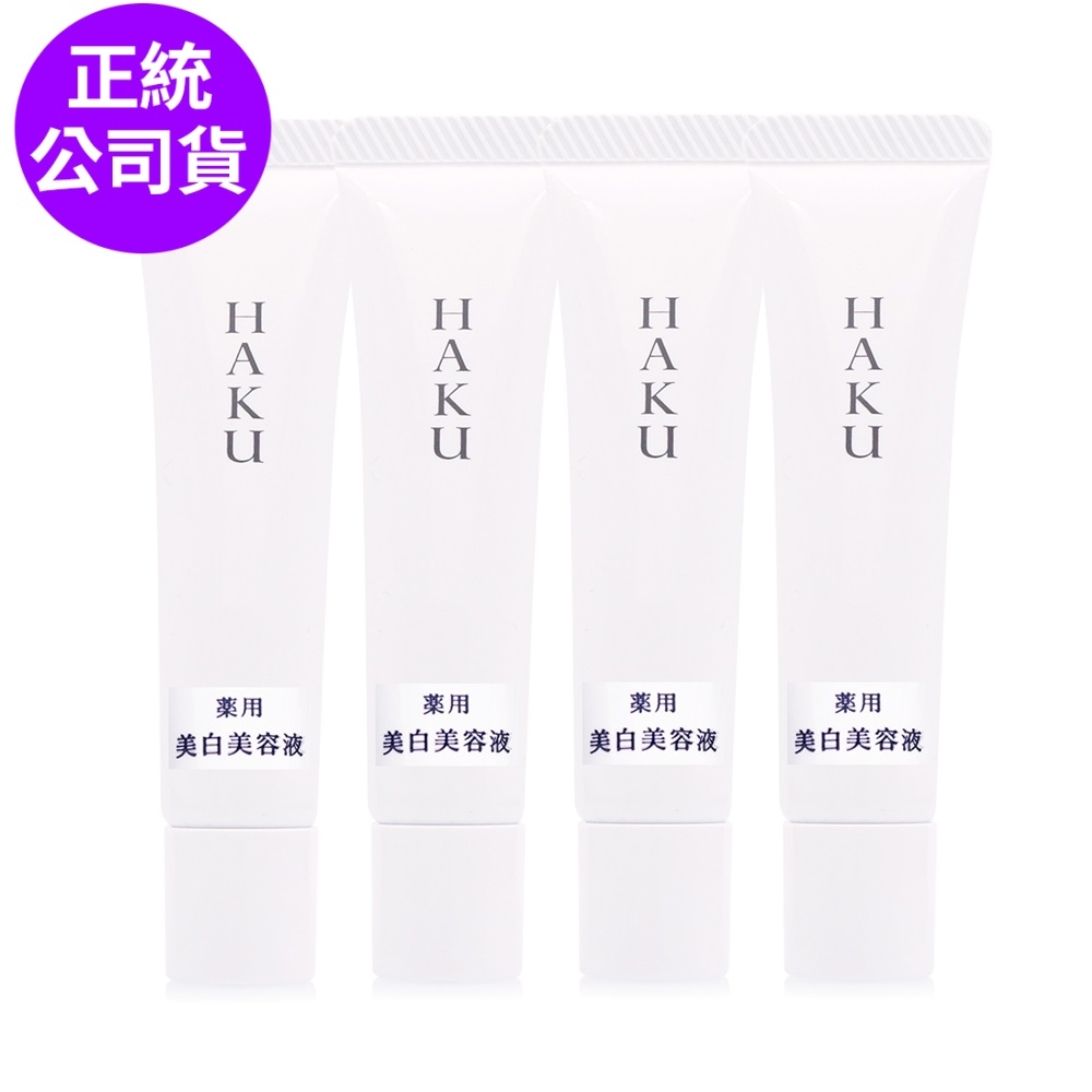 *SHISEIDO資生堂 HAKU驅黑淨白露IV 6g*4(正統公司貨)
