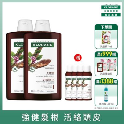 蔻蘿蘭官方直營 養髮強韌洗髮精400ml *2入組