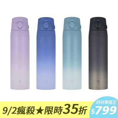 象印*0.72L*不銹鋼一體式中栓彈蓋式真空保溫保冷杯-漸層款(SM-VH72)(快)