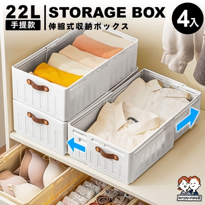 【倉庫整理品】希少品•【成化年製】染付小杯：MT 2-89 ANDYMAY2 22L 川櫻伸縮折疊收納盒_手提款(4入) OH-Q729 | 無蓋式