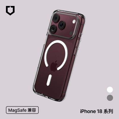 犀牛盾 iPhone 18 Pro/Pro Max Clear MagSafe相容 抗黃化透明防摔磁吸手機殼