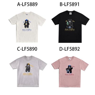 【Adidas 愛迪達】BEAR SS TEE 圓領短袖T恤 男女 A-LF5889 B-LF5891 C-LF5890 D-LF5892