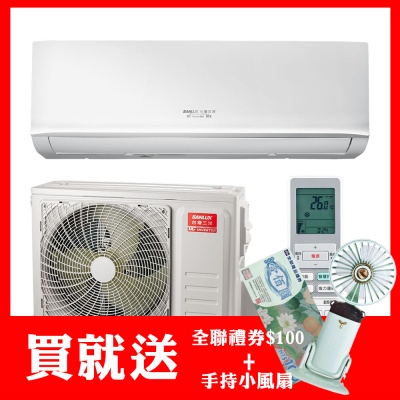 【SANLUX台灣三洋】 經典系列一級變頻冷暖分離式冷氣《SAE-V63HR3/SAC-V63HR3》