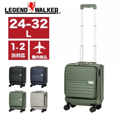 日本LEGEND WALKER 5208-38-16吋 前開+側開可擴充拉鍊箱