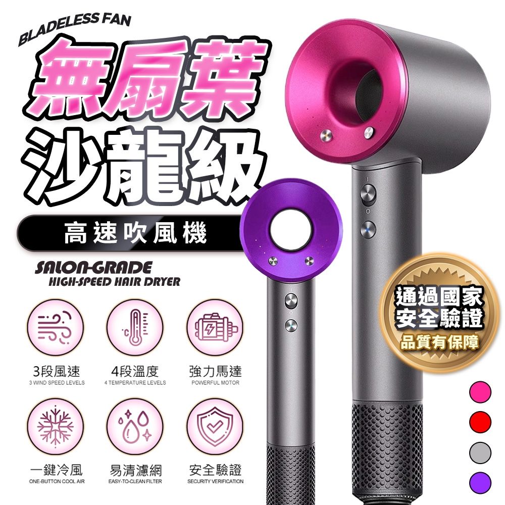 u-ta】沙龍級高效吹髮4段調溫高速吹風機HD13(線長1.8M 附無痕