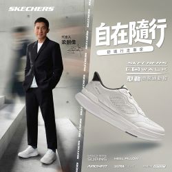 瞬穿舒適 健走男鞋