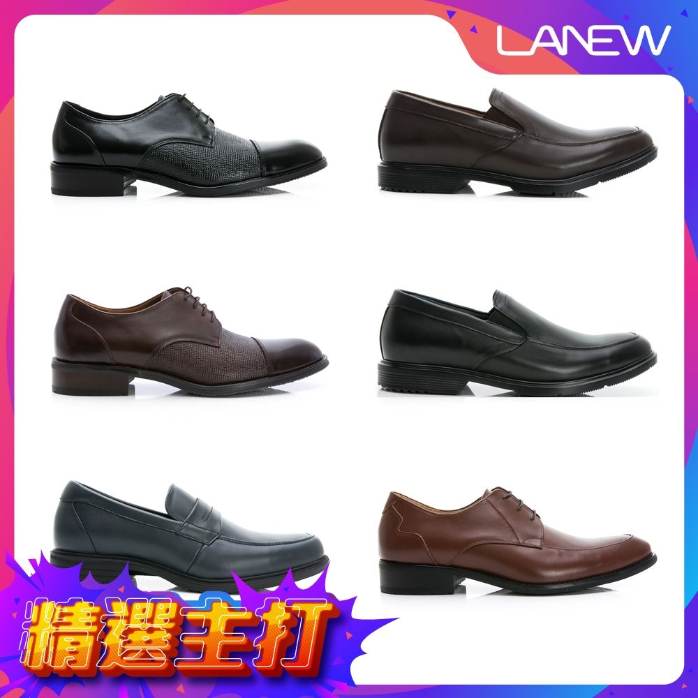 LA NEW 真皮紳士鞋(男/多款) (A款-黑)