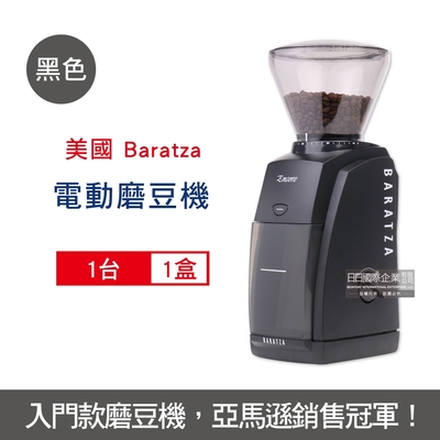 美國Baratza-電動咖啡磨豆機-ENCORE1台/盒-黑色(㊣原廠授權經銷,主機保固1年,體積小家用機首選,入門款自動磨豆機,亞馬遜熱銷咖啡研磨機)