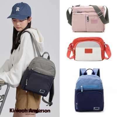 【金安德森】清新摩卡 小巧機能後背包/單肩包/托特包/側背包(多款任選)