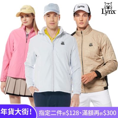 【Lynx Golf】年貨大街！男女保暖防風/防潑水/刷毛/鋪棉長袖外套(山貓男女多款任選)