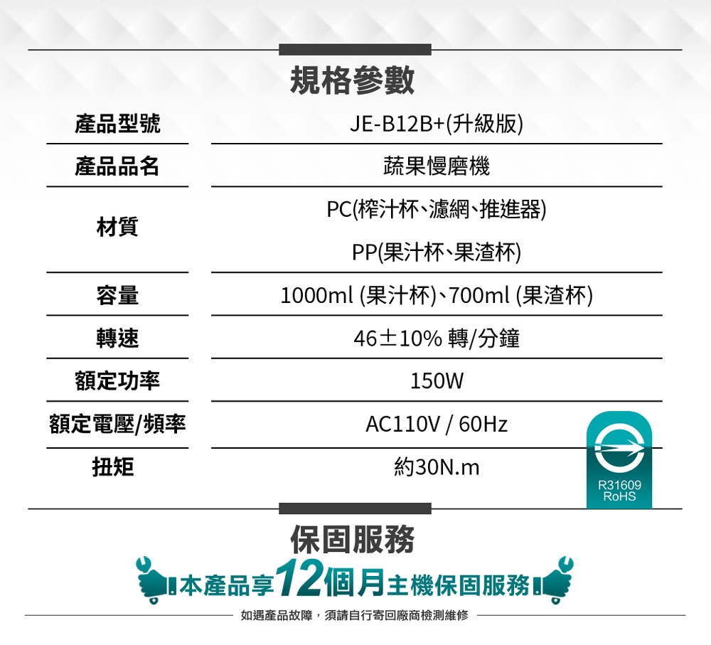 AGiM阿基姆 JE-B12B - 詳情11