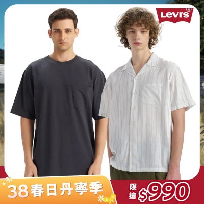 男生 工裝襯衫 短T 38限定優惠 男上衣 寬鬆版型 重磅 多款任選