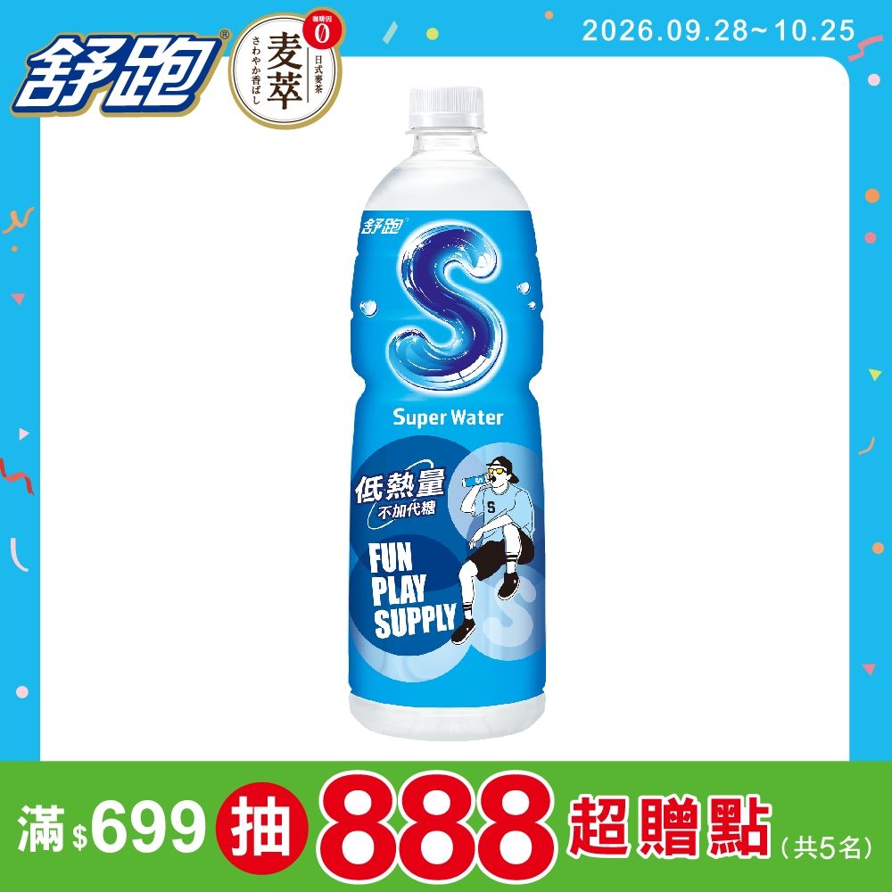 舒跑S 運補飲料(1500mlx12入)
