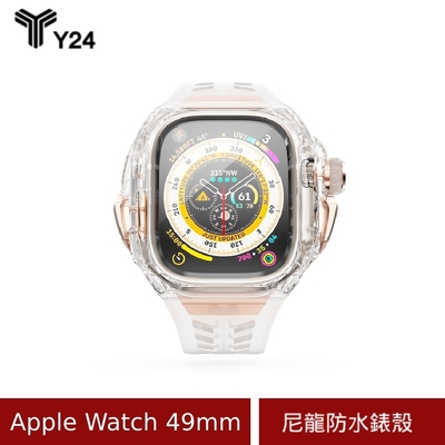 【Y24】 Apple Watch 49mm 尼龍防水保護殼 WC-BELLEVUE49-TR-RG