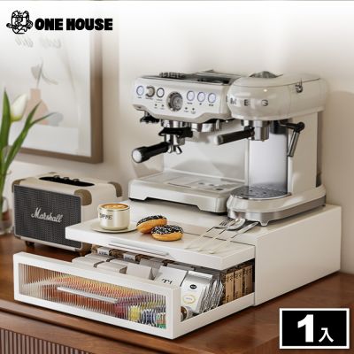 【ONE HOUSE】可延伸作業空間-美拉廚房雙層電器抽屜式工作台-42cm (電器架 微波爐架 咖啡機架 收納架 置物架)