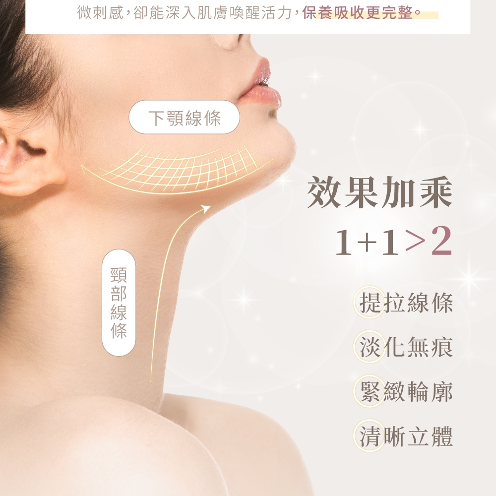 Beroso倍麗森 7D 光雕緊緻美容儀 - 詳情12