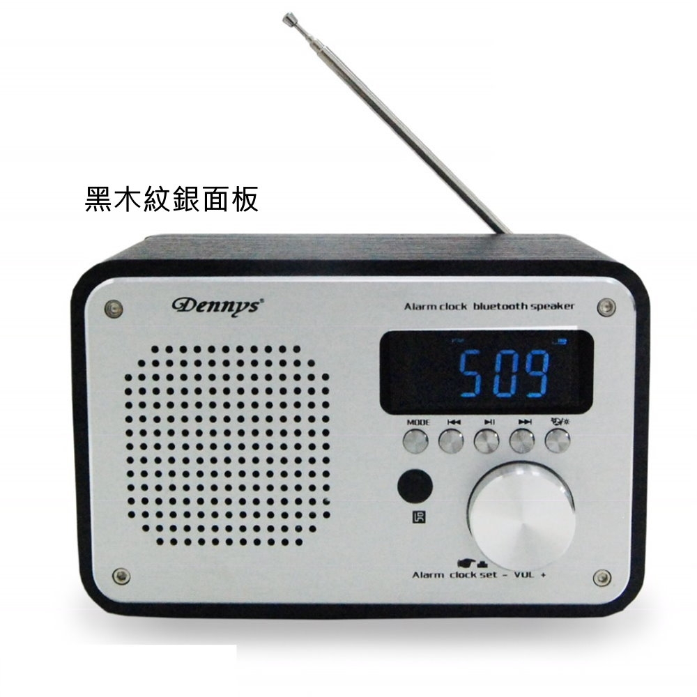 Dennys BT-M3 - 詳情8